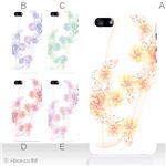 カラーE ハードケース iPhone5C ケース/アイフォン5C/ハードケース/ハード/ docomo/au/SoftBank 対応 カバー ジャケット スマホケース phon5c_a36_554a_e