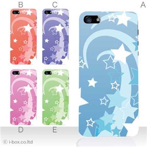 カラーD ハードケース iPhone5C ケース/アイフォン5C/ハードケース/ハード/ docomo/au/SoftBank 対応 カバー ジャケット スマホケース phon5c_a36_555a_d