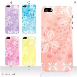カラーD ハードケース iPhone5C ケース/アイフォン5C/ハードケース/ハード/ docomo/au/SoftBank 対応 カバー ジャケット スマホケース phon5c_a36_556a_d