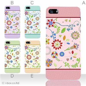 カラーD ハードケース iPhone5C ケース/アイフォン5C/ハードケース/ハード/ docomo/au/SoftBank 対応 カバー ジャケット スマホケース phon5c_a37_502a_d