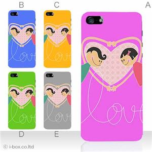 カラーD ハードケース iPhone5C ケース/アイフォン5C/ハードケース/ハード/ docomo/au/SoftBank 対応 カバー ジャケット スマホケース phon5c_a37_504a_d