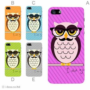 カラーD ハードケース iPhone5C ケース/アイフォン5C/ハードケース/ハード/ docomo/au/SoftBank 対応 カバー ジャケット スマホケース phon5c_a37_505a_d
