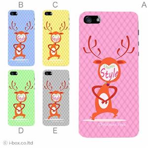 カラーE ハードケース iPhone5C ケース/アイフォン5C/ハードケース/ハード/ docomo/au/SoftBank 対応 カバー ジャケット スマホケース phon5c_a37_506a_e