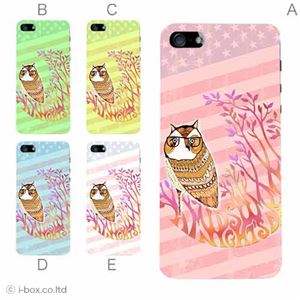 カラーE ハードケース iPhone5C ケース/アイフォン5C/ハードケース/ハード/ docomo/au/SoftBank 対応 カバー ジャケット スマホケース phon5c_a37_508a_e