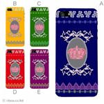 カラーE ハードケース iPhone5C ケース/アイフォン5C/ハードケース/ハード/ docomo/au/SoftBank 対応 カバー ジャケット スマホケース phon5c_a37_519a_e