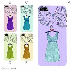 カラーE ハードケース iPhone5C ケース/アイフォン5C/ハードケース/ハード/ docomo/au/SoftBank 対応 カバー ジャケット スマホケース phon5c_a37_521a_e