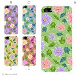 カラーE ハードケース iPhone5C ケース/アイフォン5C/ハードケース/ハード/ docomo/au/SoftBank 対応 カバー ジャケット スマホケース phon5c_a37_523a_e