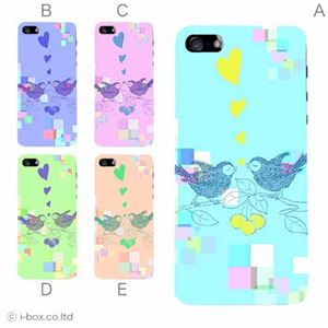 カラーE ハードケース iPhone5C ケース/アイフォン5C/ハードケース/ハード/ docomo/au/SoftBank 対応 カバー ジャケット スマホケース phon5c_a37_524a_e
