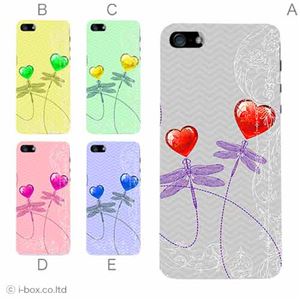 カラーE ハードケース iPhone5C ケース/アイフォン5C/ハードケース/ハード/ docomo/au/SoftBank 対応 カバー ジャケット スマホケース phon5c_a37_525a_e