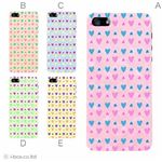カラーE ハードケース iPhone5C ケース/アイフォン5C/ハードケース/ハード/ docomo/au/SoftBank 対応 カバー ジャケット スマホケース phon5c_a37_526a_e