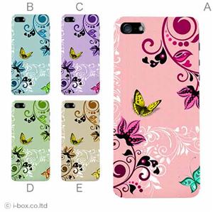 カラーE ハードケース iPhone5C ケース/アイフォン5C/ハードケース/ハード/ docomo/au/SoftBank 対応 カバー ジャケット スマホケース phon5c_a37_527a_e