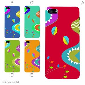 カラーE ハードケース iPhone5C ケース/アイフォン5C/ハードケース/ハード/ docomo/au/SoftBank 対応 カバー ジャケット スマホケース phon5c_a37_530a_e