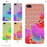 カラーE ハードケース iPhone5C ケース/アイフォン5C/ハードケース/ハード/ docomo/au/SoftBank 対応 カバー ジャケット スマホケース phon5c_a37_531a_e