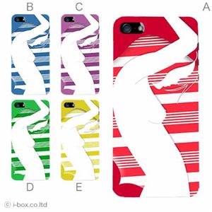 カラーE ハードケース iPhone5C ケース/アイフォン5C/ハードケース/ハード/ docomo/au/SoftBank 対応 カバー ジャケット スマホケース phon5c_a37_533a_e