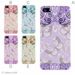 カラーE ハードケース iPhone5C ケース/アイフォン5C/ハードケース/ハード/ docomo/au/SoftBank 対応 カバー ジャケット スマホケース phon5c_a37_539a_e