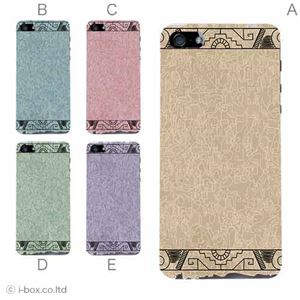 カラーE ハードケース iPhone5C ケース/アイフォン5C/ハードケース/ハード/ docomo/au/SoftBank 対応 カバー ジャケット スマホケース phon5c_a37_549a_e