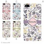 カラーE ハードケース iPhone5C ケース/アイフォン5C/ハードケース/ハード/ docomo/au/SoftBank 対応 カバー ジャケット スマホケース phon5c_a37_550a_e