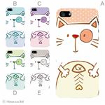 カラーE ハードケース iPhone5C ケース/アイフォン5C/ハードケース/ハード/ docomo/au/SoftBank 対応 カバー ジャケット スマホケース phon5c_a37_557a_e