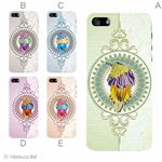 カラーE ハードケース iPhone5C ケース/アイフォン5C/ハードケース/ハード/ docomo/au/SoftBank 対応 カバー ジャケット スマホケース phon5c_a37_558a_e