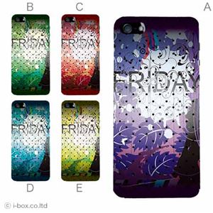 カラーE ハードケース iPhone5C ケース/アイフォン5C/ハードケース/ハード/ docomo/au/SoftBank 対応 カバー ジャケット スマホケース phon5c_a37_590a_e