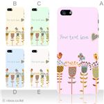 カラーE ハードケース iPhone5C ケース/アイフォン5C/ハードケース/ハード/ docomo/au/SoftBank 対応 カバー ジャケット スマホケース phon5c_a38_500a_e