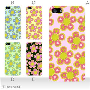 カラーE ハードケース iPhone5C ケース/アイフォン5C/ハードケース/ハード/ docomo/au/SoftBank 対応 カバー ジャケット スマホケース phon5c_a38_501a_e