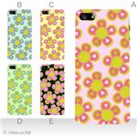 カラーE ハードケース iPhone5C ケース/アイフォン5C/ハードケース/ハード/ docomo/au/SoftBank 対応 カバー ジャケット スマホケース phon5c_a38_501a_e