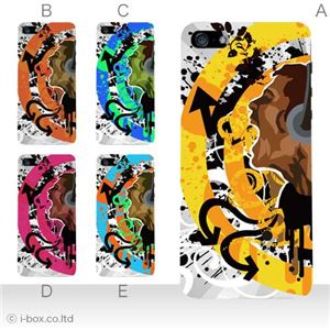 カラーE ハードケース iPhone5C ケース/アイフォン5C/ハードケース/ハード/ docomo/au/SoftBank 対応 カバー ジャケット スマホケース phon5c_a38_515a_e