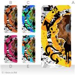 カラーE ハードケース iPhone5C ケース/アイフォン5C/ハードケース/ハード/ docomo/au/SoftBank 対応 カバー ジャケット スマホケース phon5c_a38_515a_e