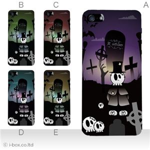 カラーE ハードケース iPhone5C ケース/アイフォン5C/ハードケース/ハード/ docomo/au/SoftBank 対応 カバー ジャケット スマホケース phon5c_a38_516a_e