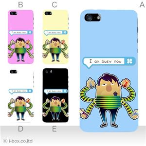 カラーE ハードケース iPhone5C ケース/アイフォン5C/ハードケース/ハード/ docomo/au/SoftBank 対応 カバー ジャケット スマホケース phon5c_a38_519a_e