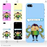 カラーE ハードケース iPhone5C ケース/アイフォン5C/ハードケース/ハード/ docomo/au/SoftBank 対応 カバー ジャケット スマホケース phon5c_a38_519a_e