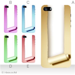 カラーE ハードケース iPhone5C ケース/アイフォン5C/ハードケース/ハード/ docomo/au/SoftBank 対応 カバー ジャケット スマホケース phon5c_a38_520a_e