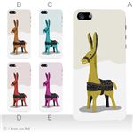 カラーE ハードケース iPhone5C ケース/アイフォン5C/ハードケース/ハード/ docomo/au/SoftBank 対応 カバー ジャケット スマホケース phon5c_a38_529a_e