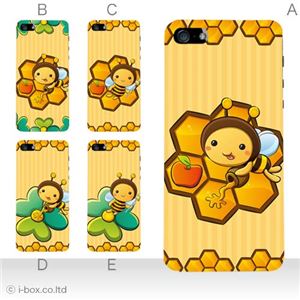 カラーE ハードケース iPhone5C ケース/アイフォン5C/ハードケース/ハード/ docomo/au/SoftBank 対応 カバー ジャケット スマホケース phon5c_a38_531a_e