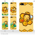 カラーE ハードケース iPhone5C ケース/アイフォン5C/ハードケース/ハード/ docomo/au/SoftBank 対応 カバー ジャケット スマホケース phon5c_a38_531a_e