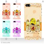 カラーE ハードケース iPhone5C ケース/アイフォン5C/ハードケース/ハード/ docomo/au/SoftBank 対応 カバー ジャケット スマホケース phon5c_a38_532a_e