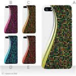 カラーE ハードケース iPhone5C ケース/アイフォン5C/ハードケース/ハード/ docomo/au/SoftBank 対応 カバー ジャケット スマホケース phon5c_a38_533a_e