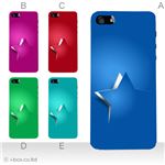 カラーE ハードケース iPhone5C ケース/アイフォン5C/ハードケース/ハード/ docomo/au/SoftBank 対応 カバー ジャケット スマホケース phon5c_a38_534a_e