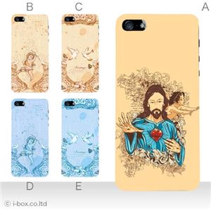 カラーE ハードケース iPhone5C ケース/アイフォン5C/ハードケース/ハード/ docomo/au/SoftBank 対応 カバー ジャケット スマホケース phon5c_a38_537a_e