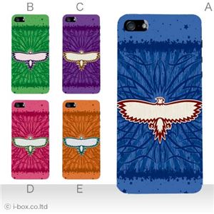 カラーE ハードケース iPhone5C ケース/アイフォン5C/ハードケース/ハード/ docomo/au/SoftBank 対応 カバー ジャケット スマホケース phon5c_a38_550a_e