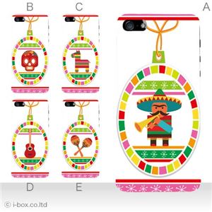 カラーE ハードケース iPhone5C ケース/アイフォン5C/ハードケース/ハード/ docomo/au/SoftBank 対応 カバー ジャケット スマホケース phon5c_a38_579a_e
