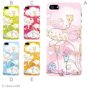 カラーE ハードケース iPhone5C ケース/アイフォン5C/ハードケース/ハード/ docomo/au/SoftBank 対応 カバー ジャケット スマホケース phon5c_a39_500a_e