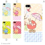 カラーE ハードケース iPhone5C ケース/アイフォン5C/ハードケース/ハード/ docomo/au/SoftBank 対応 カバー ジャケット スマホケース phon5c_a39_501a_e