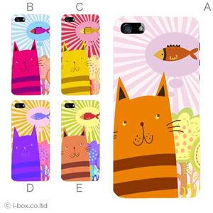 カラーE ハードケース iPhone5C ケース/アイフォン5C/ハードケース/ハード/ docomo/au/SoftBank 対応 カバー ジャケット スマホケース phon5c_a39_502a_e
