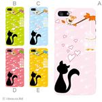カラーE ハードケース iPhone5C ケース/アイフォン5C/ハードケース/ハード/ docomo/au/SoftBank 対応 カバー ジャケット スマホケース phon5c_a39_504a_e