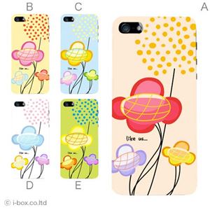 カラーE ハードケース iPhone5C ケース/アイフォン5C/ハードケース/ハード/ docomo/au/SoftBank 対応 カバー ジャケット スマホケース phon5c_a39_505a_e