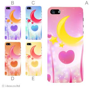カラーE ハードケース iPhone5C ケース/アイフォン5C/ハードケース/ハード/ docomo/au/SoftBank 対応 カバー ジャケット スマホケース phon5c_a39_515a_e