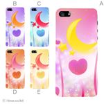 カラーE ハードケース iPhone5C ケース/アイフォン5C/ハードケース/ハード/ docomo/au/SoftBank 対応 カバー ジャケット スマホケース phon5c_a39_515a_e