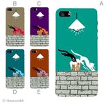 カラーE ハードケース iPhone5C ケース/アイフォン5C/ハードケース/ハード/ docomo/au/SoftBank 対応 カバー ジャケット スマホケース phon5c_a39_516a_e